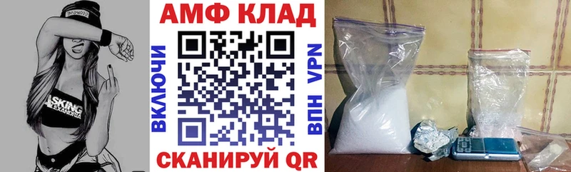 маркетплейс наркотические препараты  Светлоград  Amphetamine 98% 