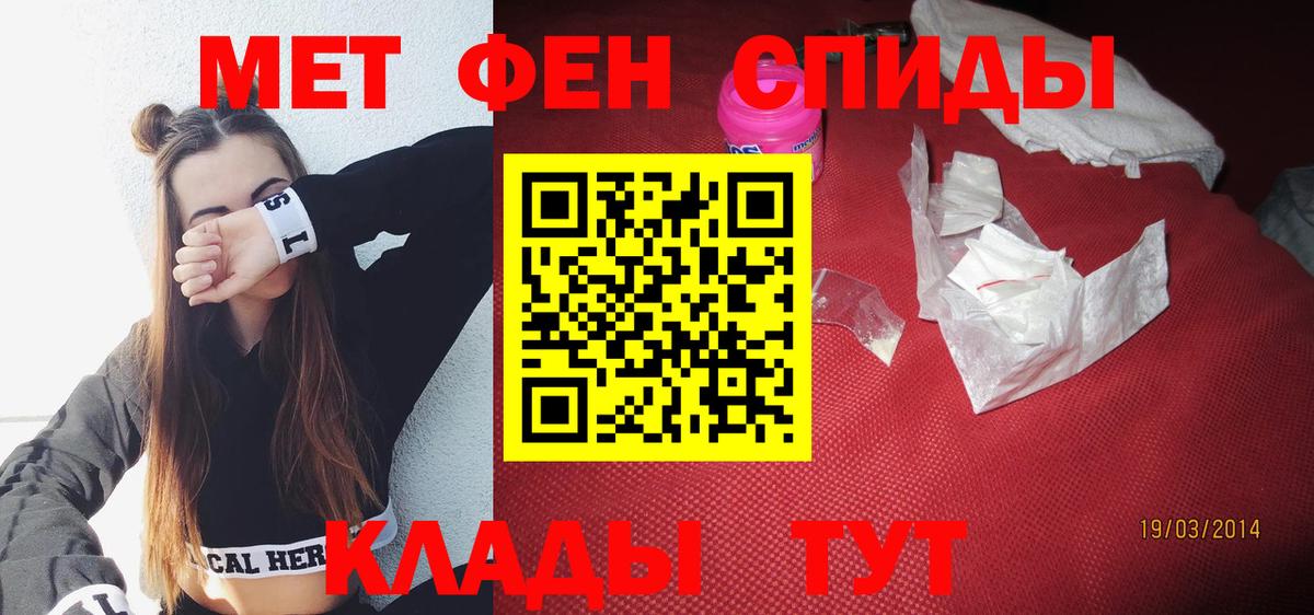АМФЕТАМИН  Вход с VPN  Amphetamine  Светлоград  АМФ VHQ 