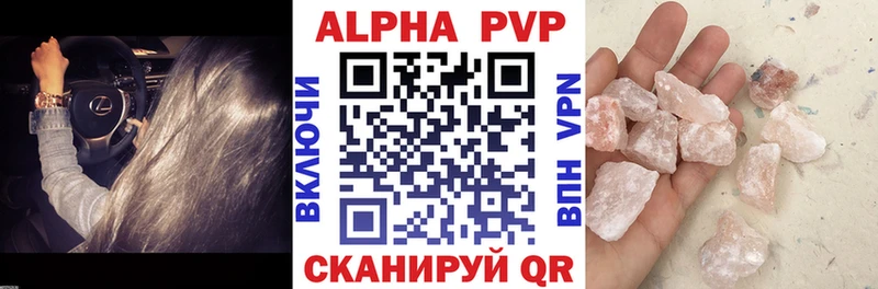 KRAKEN рабочий сайт Светлоград A PVP крисы CK