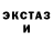КЕТАМИН VHQ Esmer Akhmedova