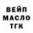 ГАШ хэш maaell
