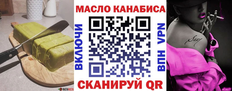 Cannafood марихуана  Светлоград 