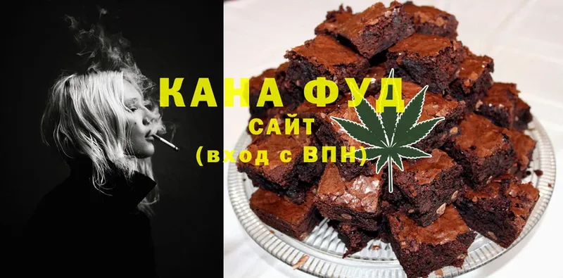 Cannafood марихуана  сайты даркнета клад  Светлоград 