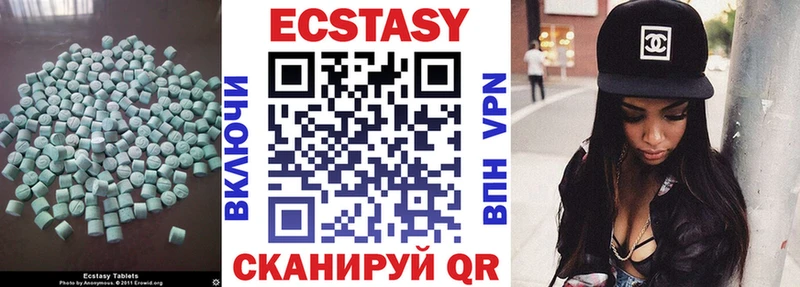 это официальный сайт  Светлоград  Ecstasy Дубай  цена наркотик 