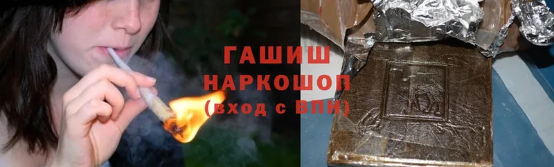 где купить наркоту Светлоград ГАШИШ AMNESIA HAZE