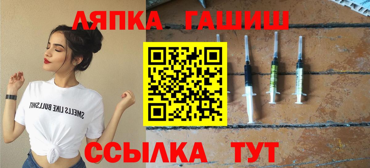 Гашиш  ГАШ Premium  закладка  Светлоград  ГАШ Ice-O-Lator  Вход с VPN 