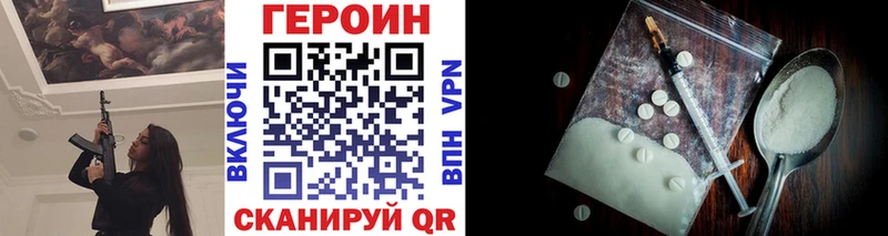 где можно купить   сайты даркнета клад  Героин герыч  Светлоград  ОМГ ОМГ зеркало 