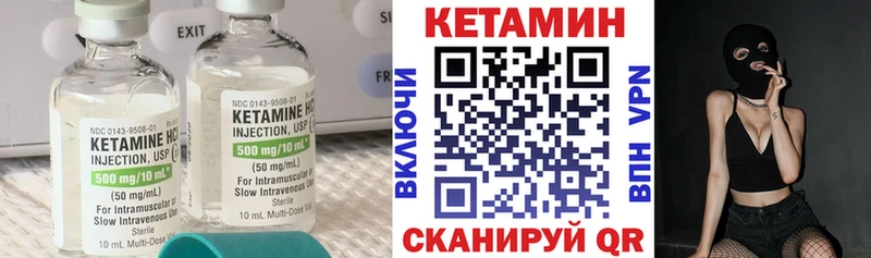 Кетамин ketamine  магазин    Светлоград 