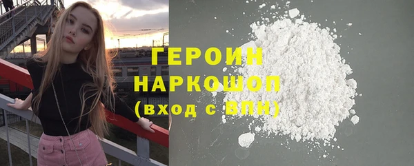 MDMA Лабытнанги
