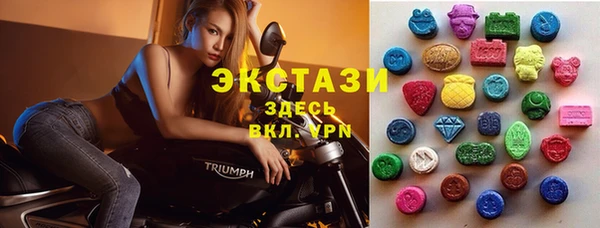 MDMA Лабытнанги