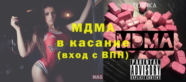 MDMA Лабытнанги