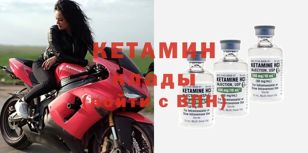 каннабис Ладушкин