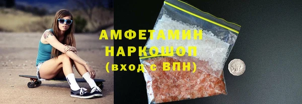 MDMA Лабытнанги