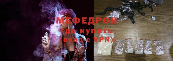 а пвп мука Костерёво