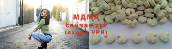 MDMA Лабытнанги