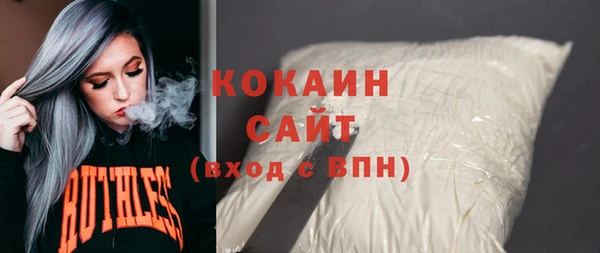 MDMA Лабытнанги