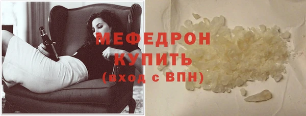 а пвп мука Костерёво