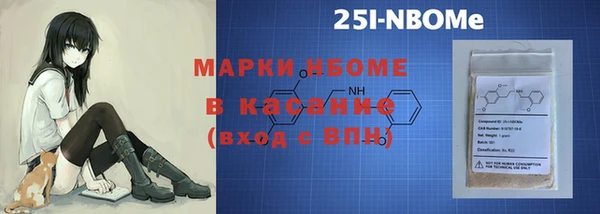 бутик Ельня