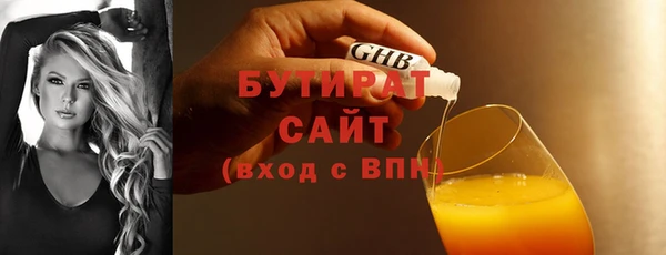 сатива Корсаков