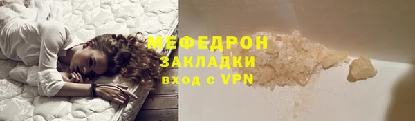 MDMA Лабытнанги