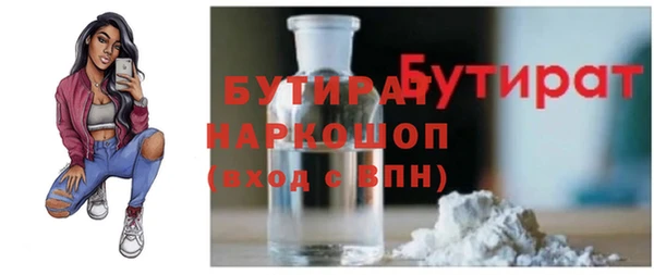MDMA Лабытнанги
