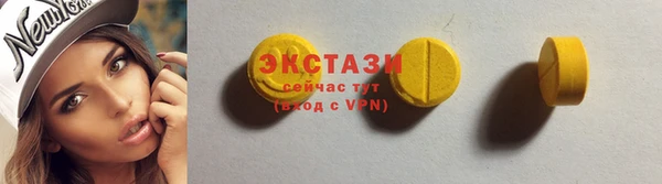 MDMA Лабытнанги