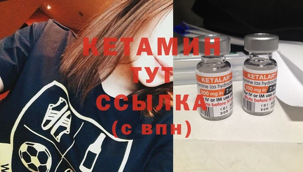 MDMA Лабытнанги