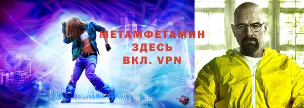 MDMA Лабытнанги