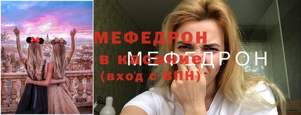 MDMA Лабытнанги