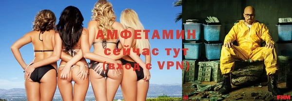 MDMA Лабытнанги