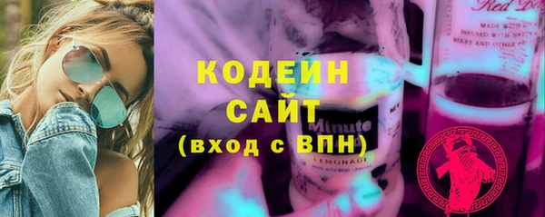 спиды Елабуга