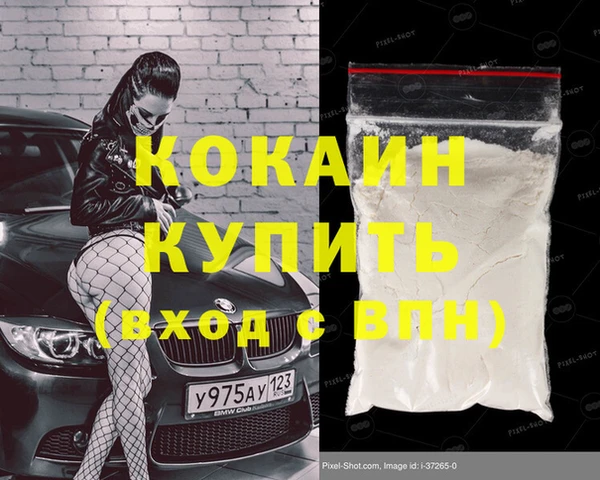 а пвп мука Костерёво