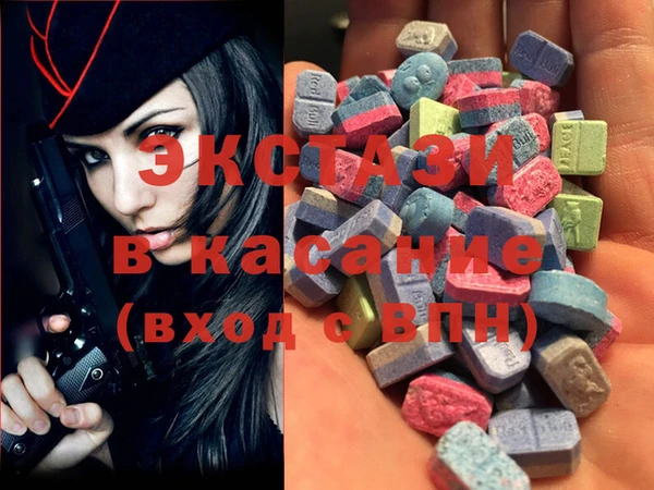 MDMA Лабытнанги