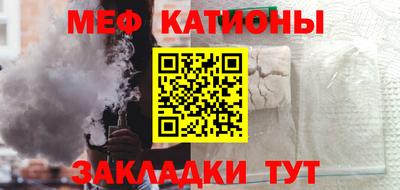 стаф Пенза