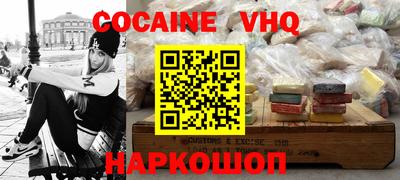 кокаин колумбия Обнинск