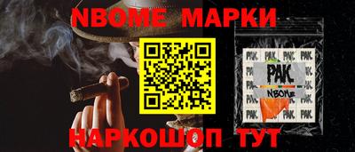 кокаин колумбия Обнинск