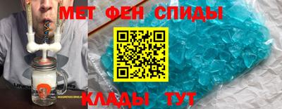 мяу мяу кристалл Партизанск