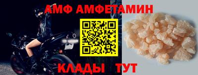 ALPHA PVP Обь