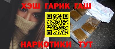 мяу мяу кристалл Партизанск