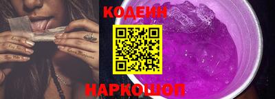 ALPHA PVP Обь