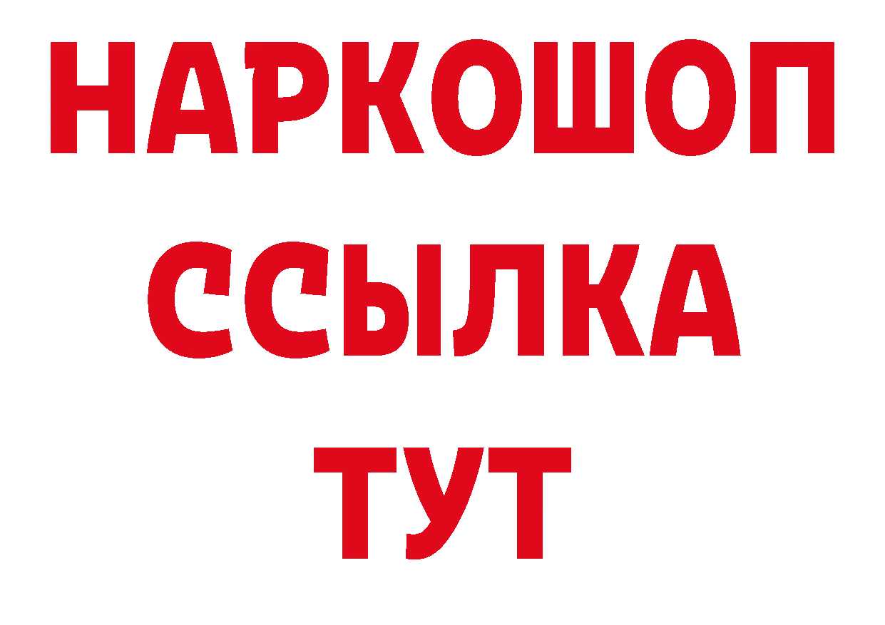 APVP мука tor darknet KRAKEN Светлоград