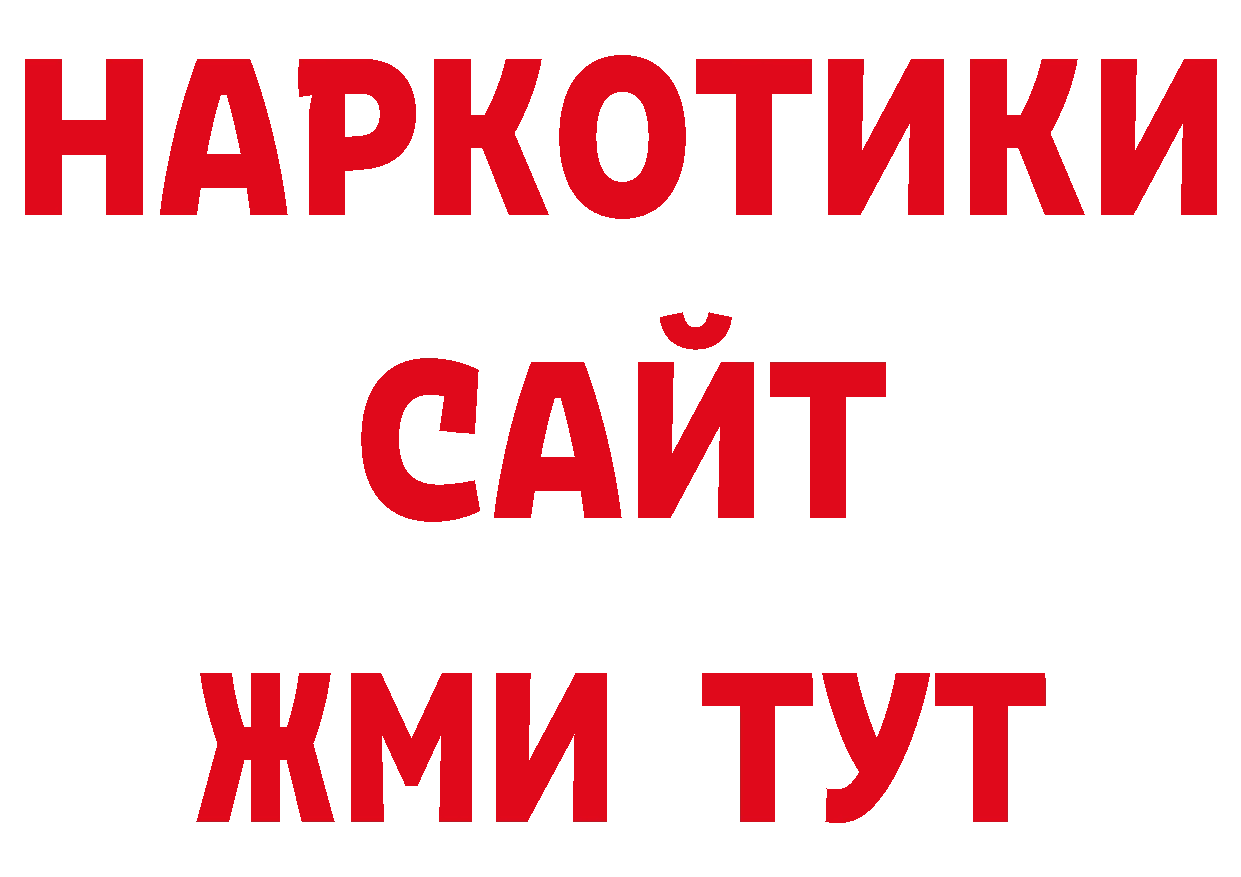 Еда ТГК марихуана рабочий сайт это kraken Светлоград