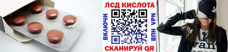 ЛСД экстази ecstasy купить наркотик Светлоград