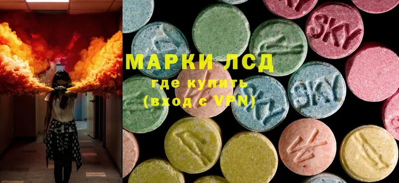 блэк спрут как зайти  Светлоград  ЛСД экстази кислота 