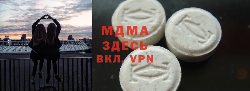 MDMA crystal МЕГА вход Светлоград