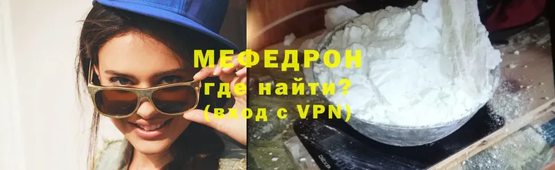 Меф мука ОМГ ОМГ рабочий сайт Светлоград