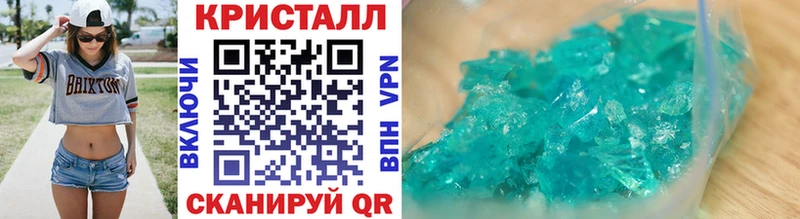 blacksprut вход даркнет сайт Светлоград Метамфетамин пудра