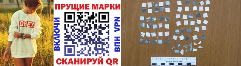 нарко площадка телеграм  кракен ТОР  Светлоград  Марки NBOMe 1,5мг 