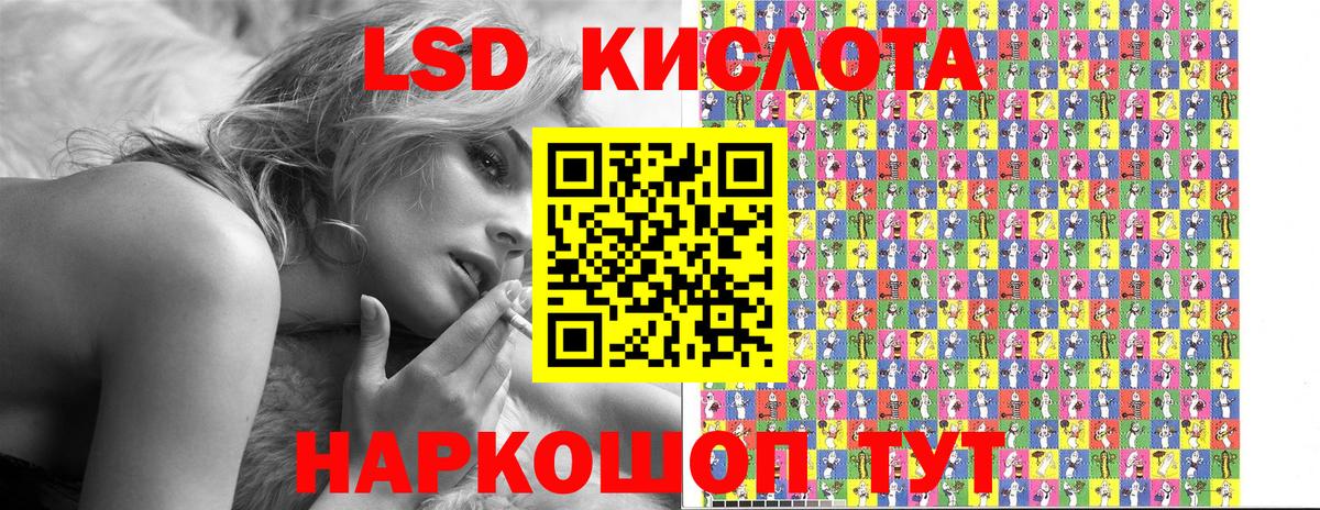 Марки NBOMe 1,8мг Светлоград