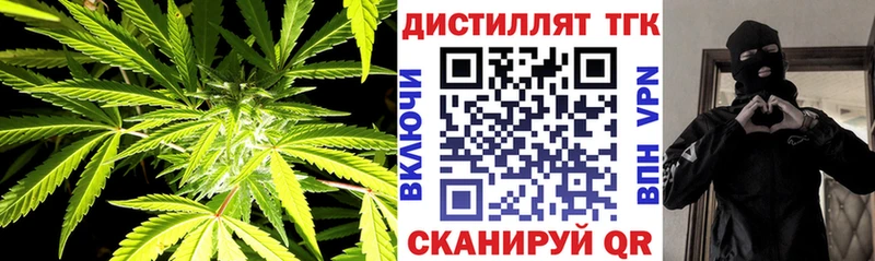 ТГК гашишное масло Светлоград